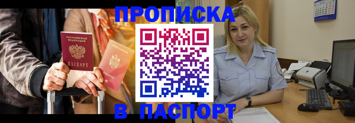 регистрация для школы в Тогучине