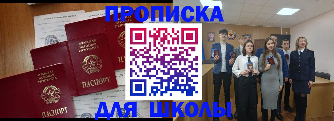 прописка от собственника в Тогучине