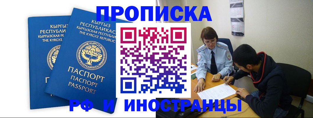 регистрация для школы в Тогучине